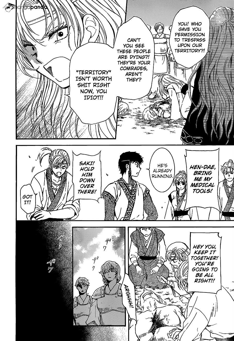 Akatsuki no Yona Chapter 139 - Page 25 in English