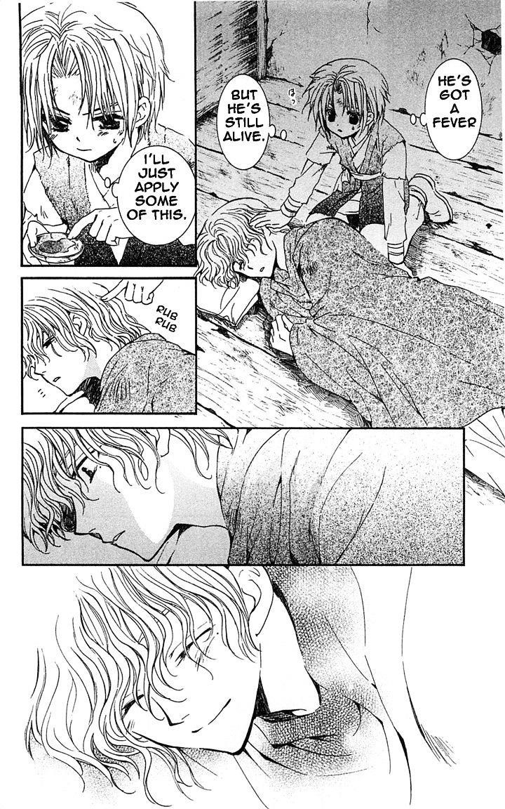 Akatsuki no Yona Chapter 14 - Page 12 in English