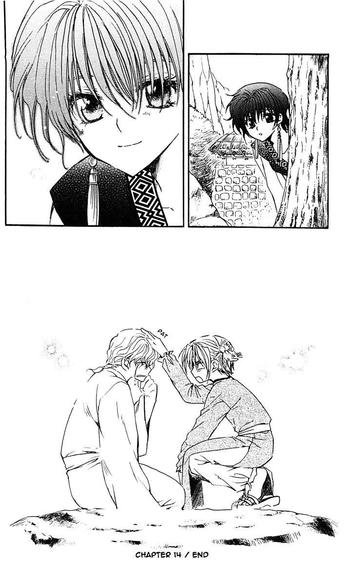 Akatsuki no Yona Chapter 14 - Page 32 in English