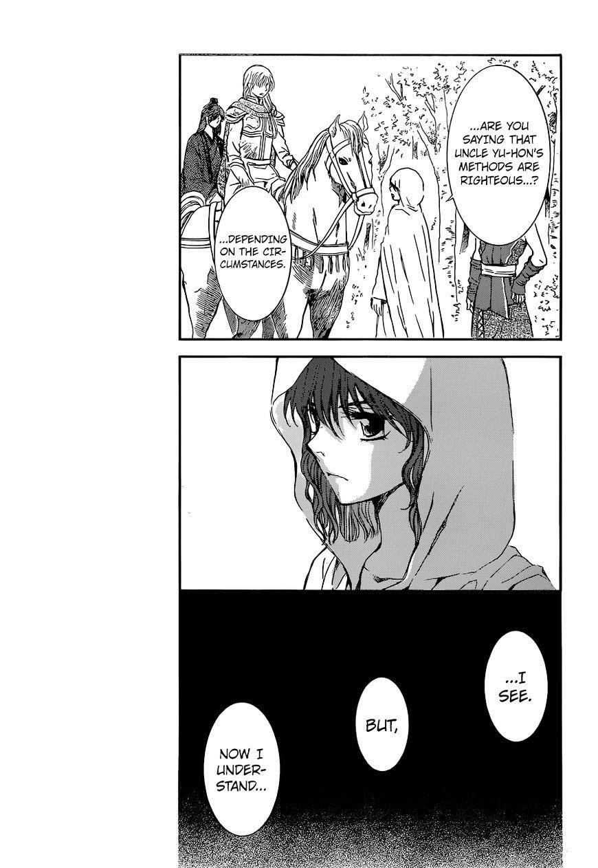 Akatsuki no Yona Chapter 141 - Page 7 in English
