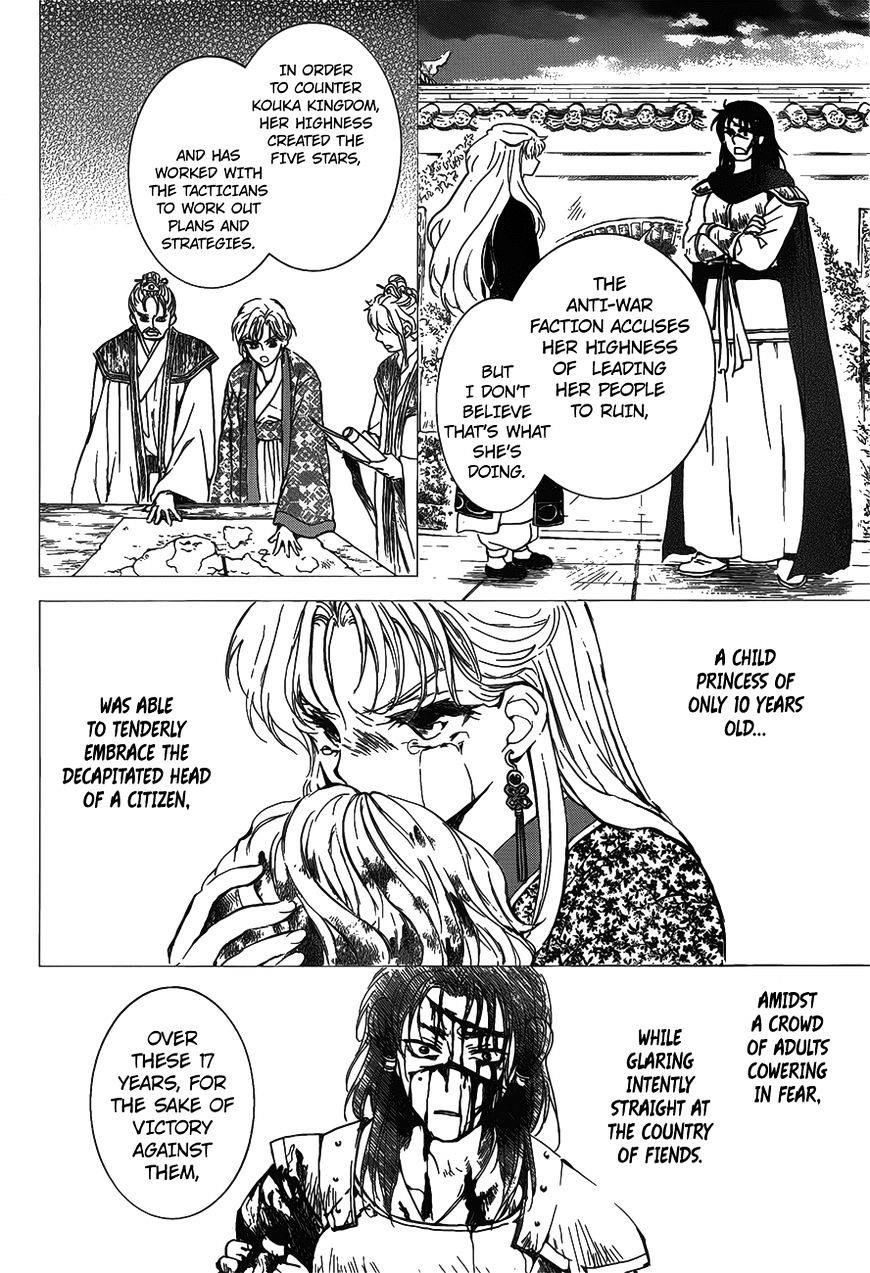 Akatsuki no Yona Chapter 142 - Page 12 in English