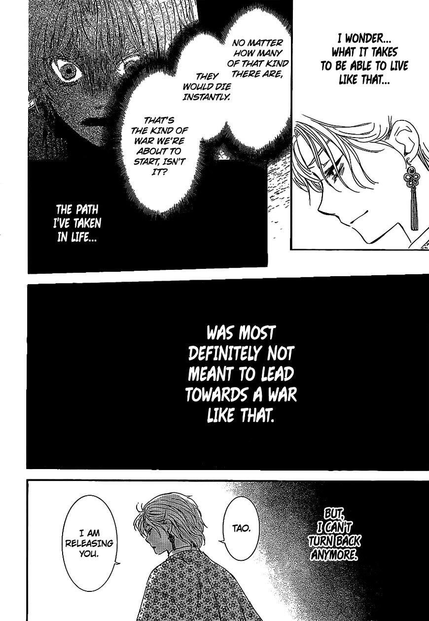 Akatsuki no Yona Chapter 142 - Page 16 in English