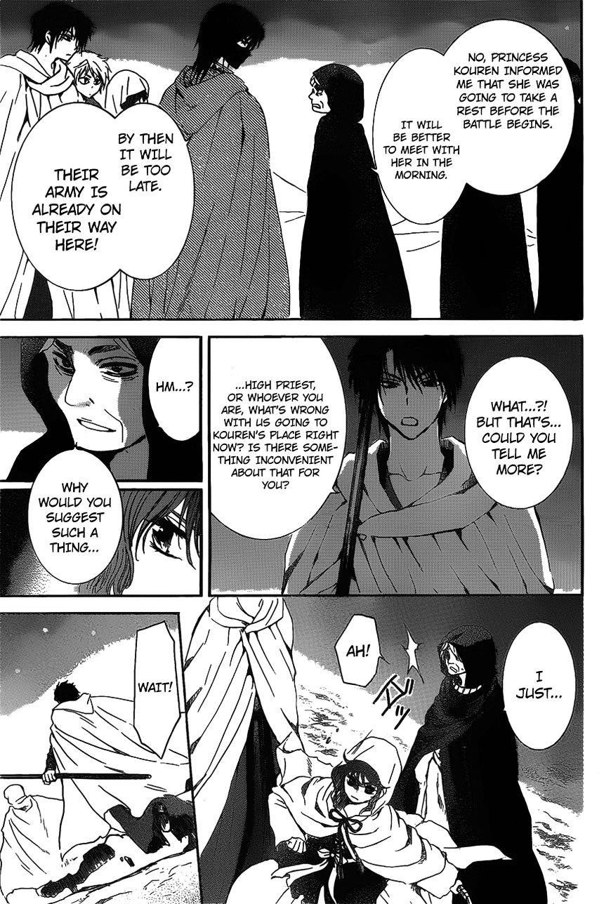 Akatsuki no Yona Chapter 142 - Page 27 in English