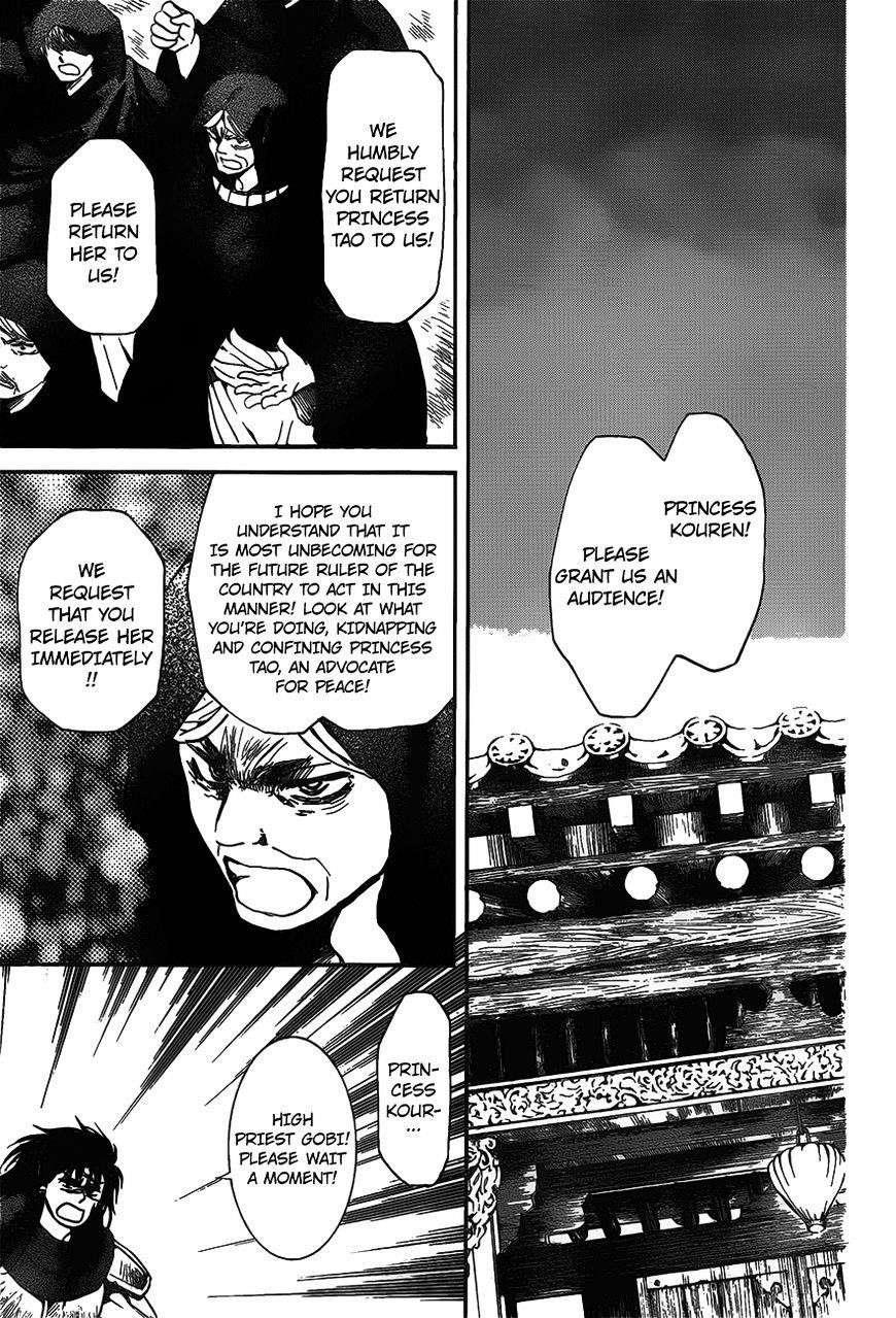 Akatsuki no Yona Chapter 142 - Page 3 in English