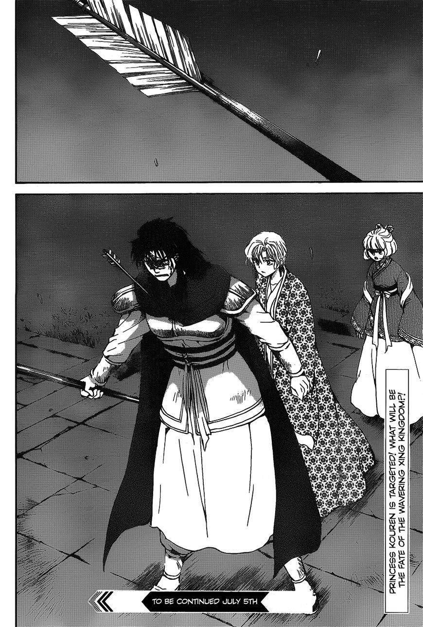 Akatsuki no Yona Chapter 142 - Page 30 in English
