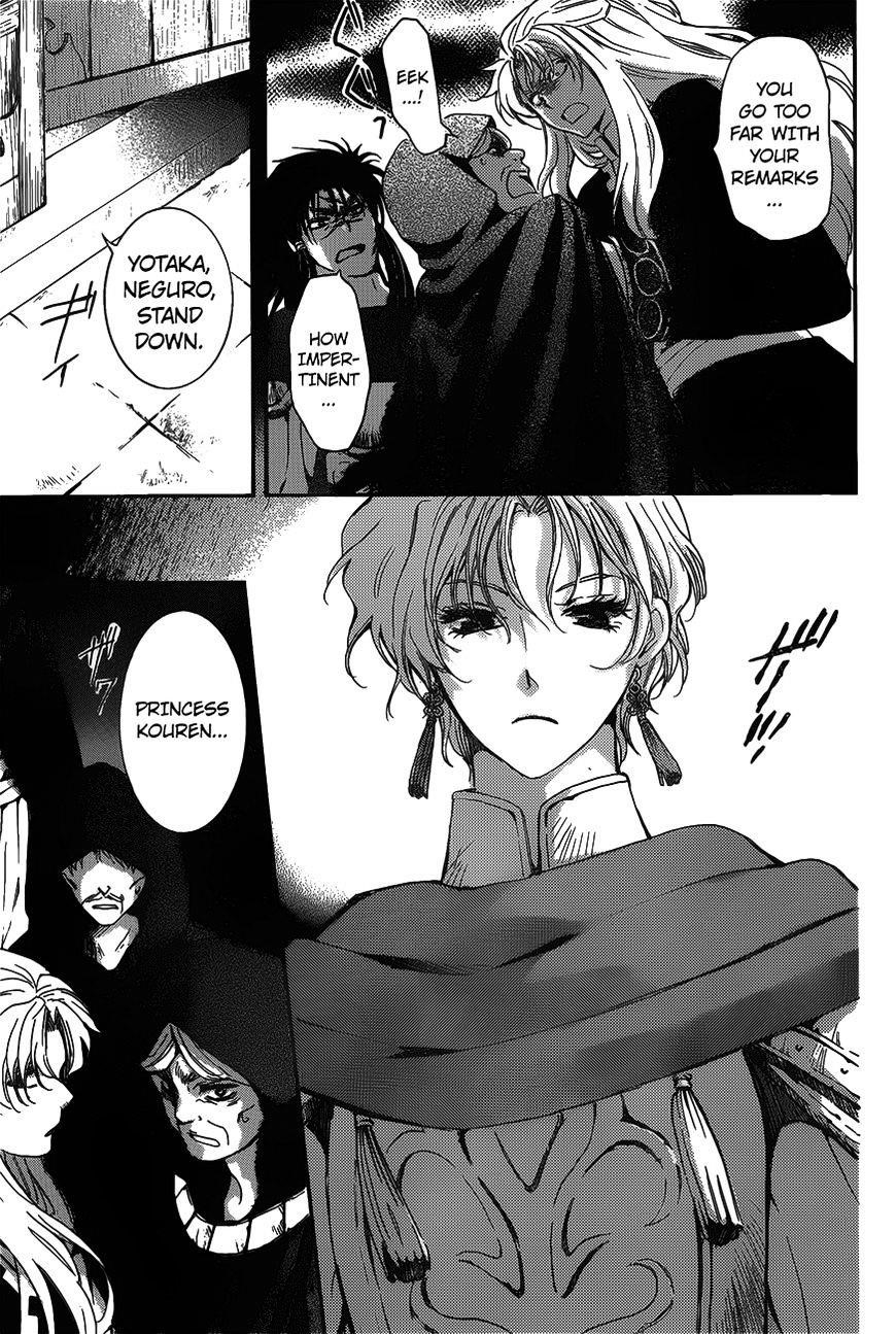 Akatsuki no Yona Chapter 142 - Page 5 in English