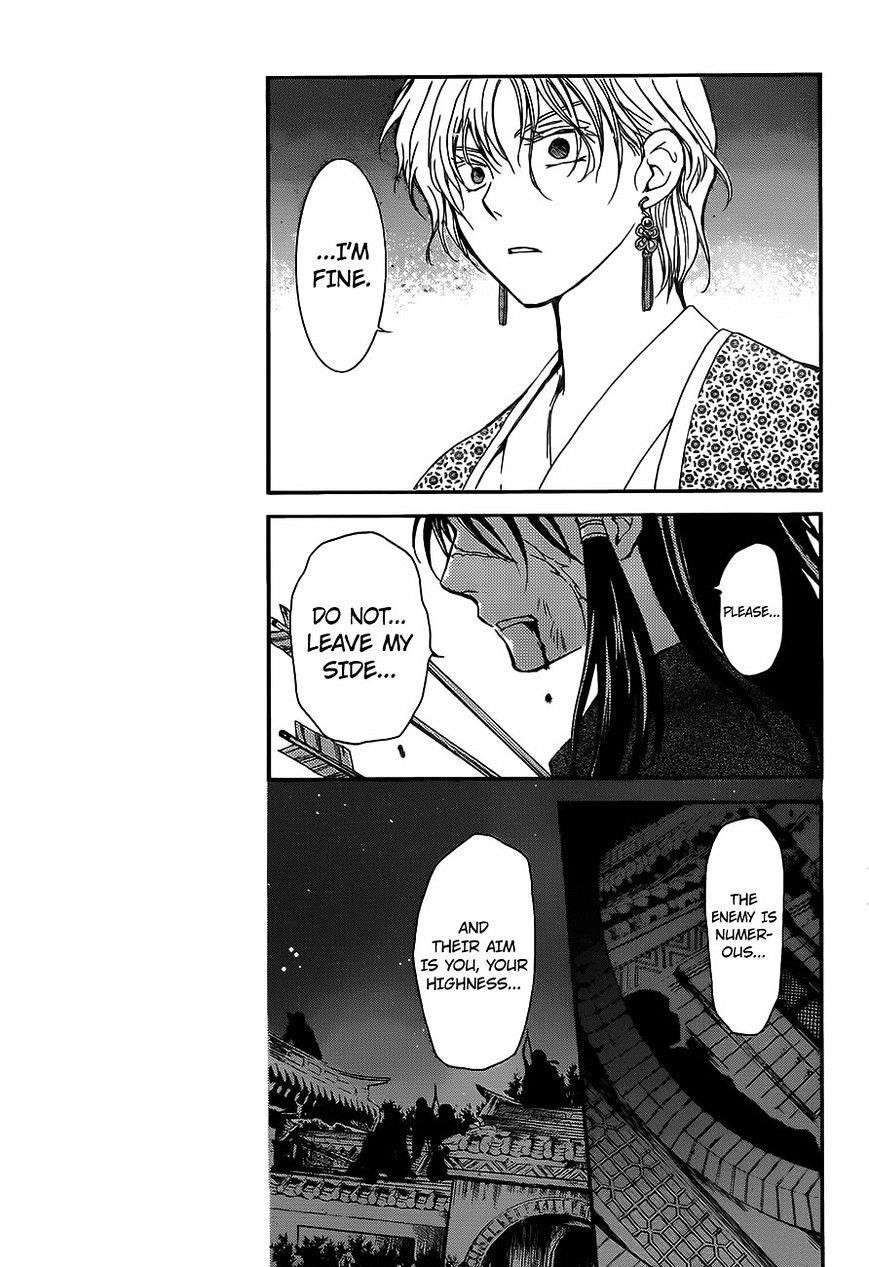 Akatsuki no Yona Chapter 143 - Page 11 in English
