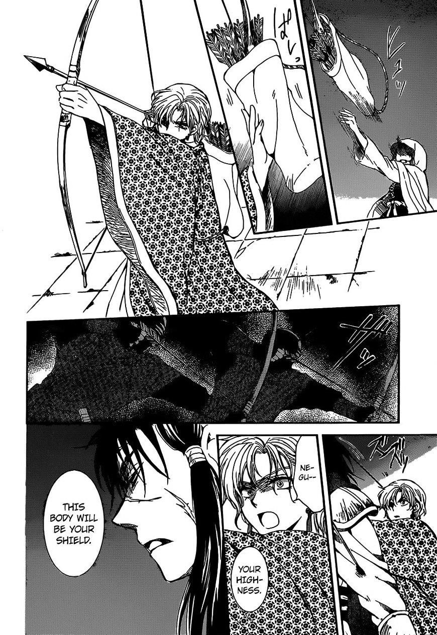 Akatsuki no Yona Chapter 143 - Page 14 in English