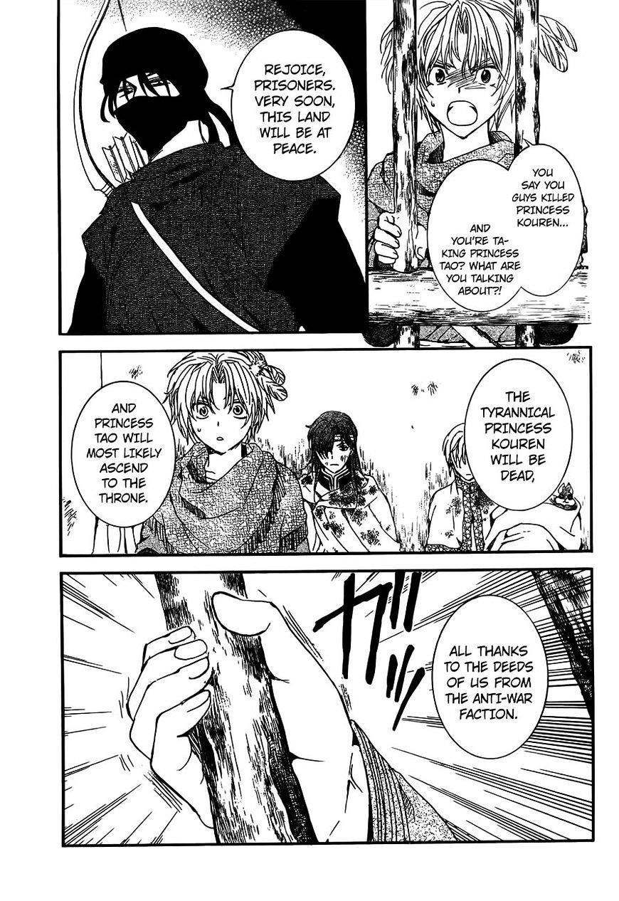 Akatsuki no Yona Chapter 143 - Page 23 in English