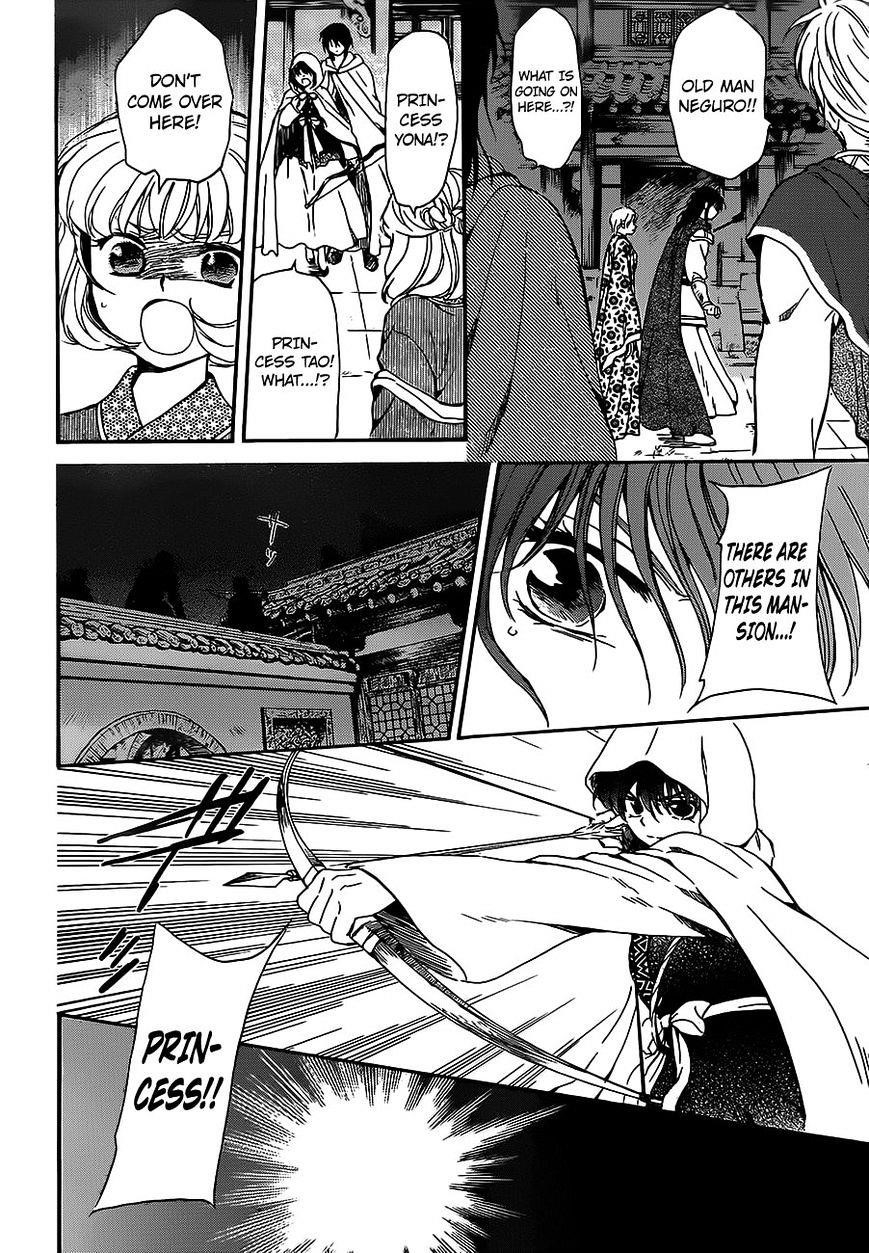 Akatsuki no Yona Chapter 143 - Page 6 in English