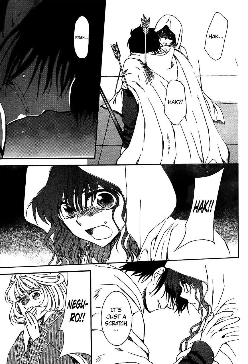 Akatsuki no Yona Chapter 143 - Page 9 in English