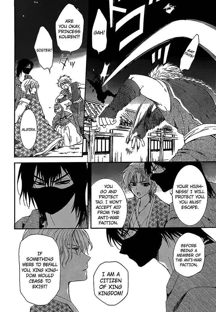 Akatsuki no Yona Chapter 144 - Page 4 in English