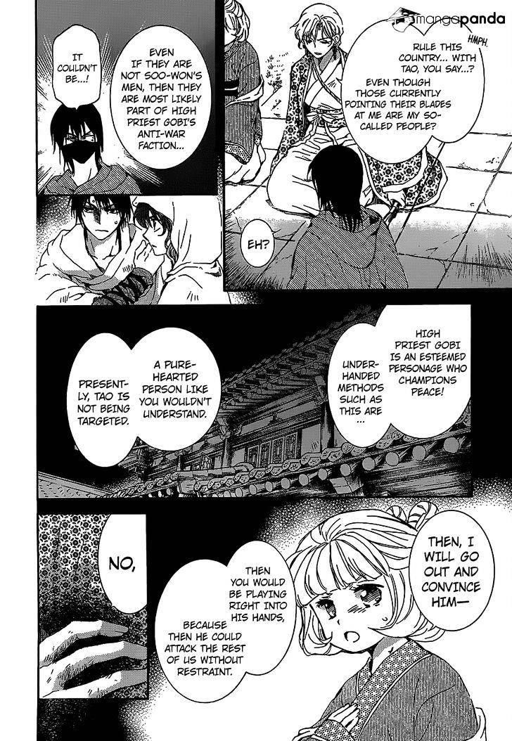 Akatsuki no Yona Chapter 144 - Page 6 in English