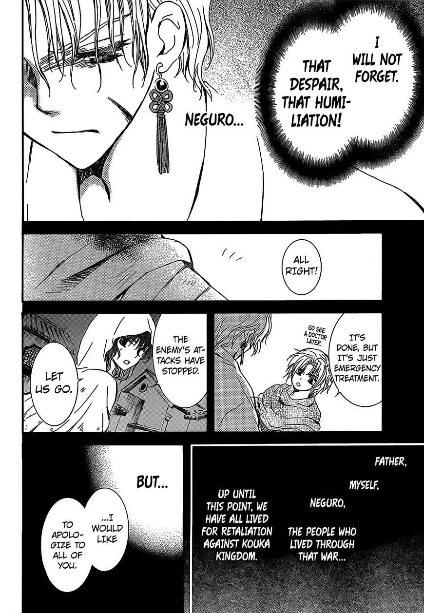 Akatsuki no Yona Chapter 145 - Page 12 in English