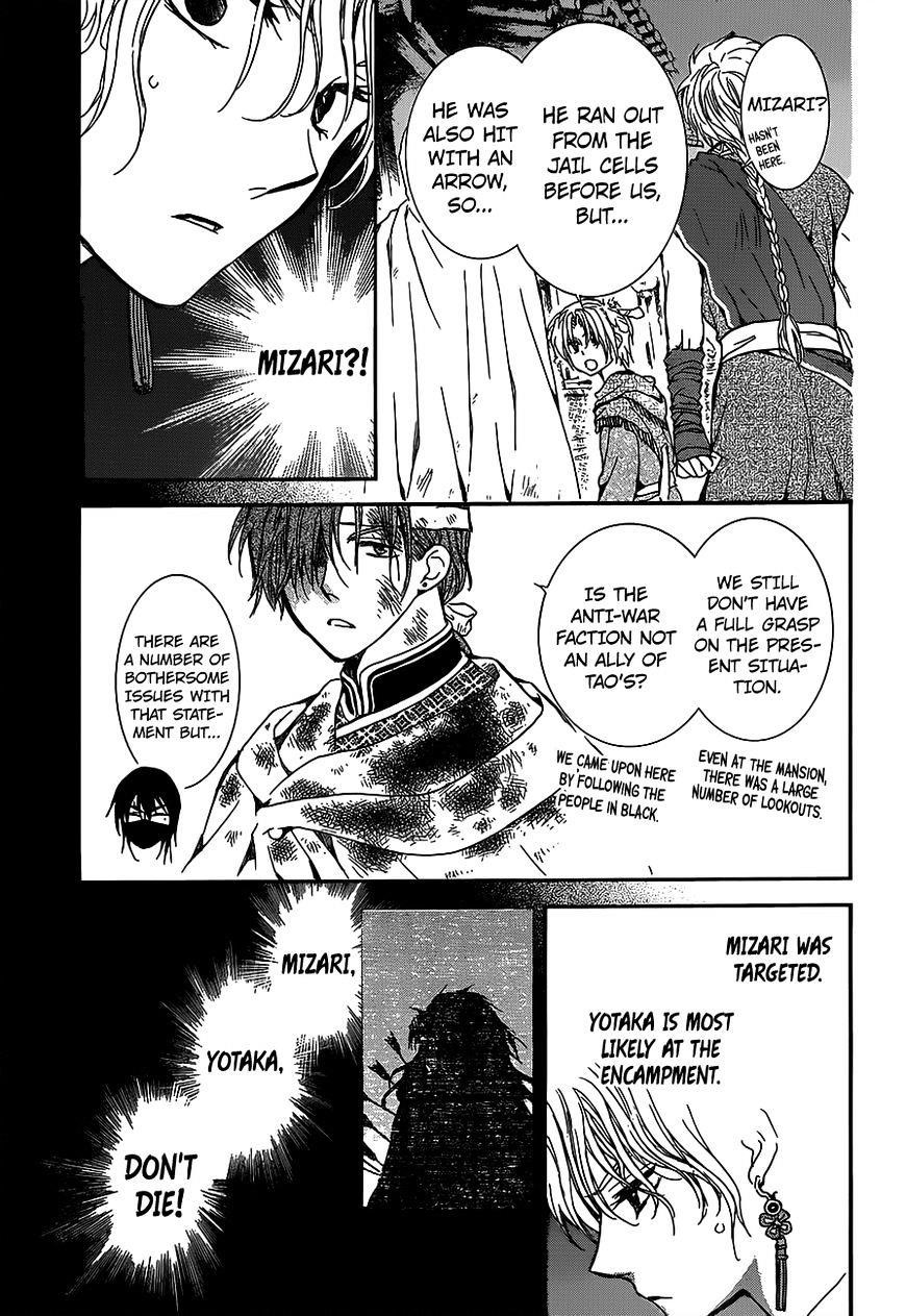 Akatsuki no Yona Chapter 145 - Page 15 in English