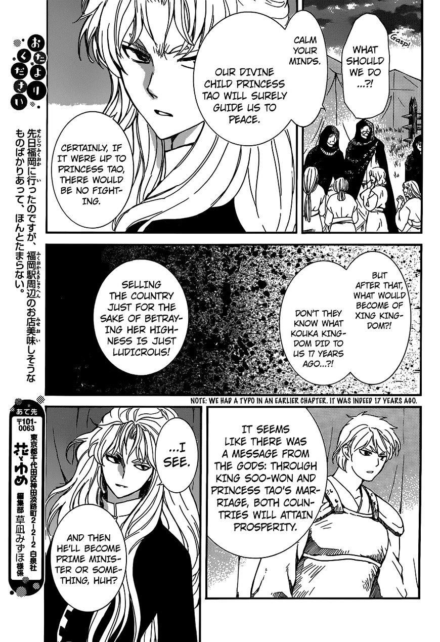 Akatsuki no Yona Chapter 145 - Page 19 in English