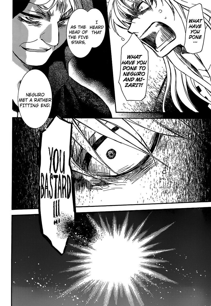 Akatsuki no Yona Chapter 145 - Page 26 in English