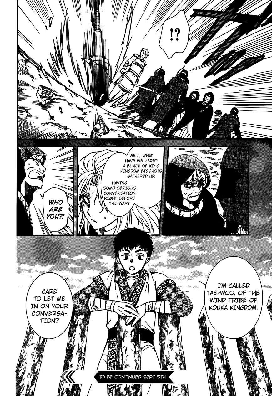 Akatsuki no Yona Chapter 145 - Page 30 in English