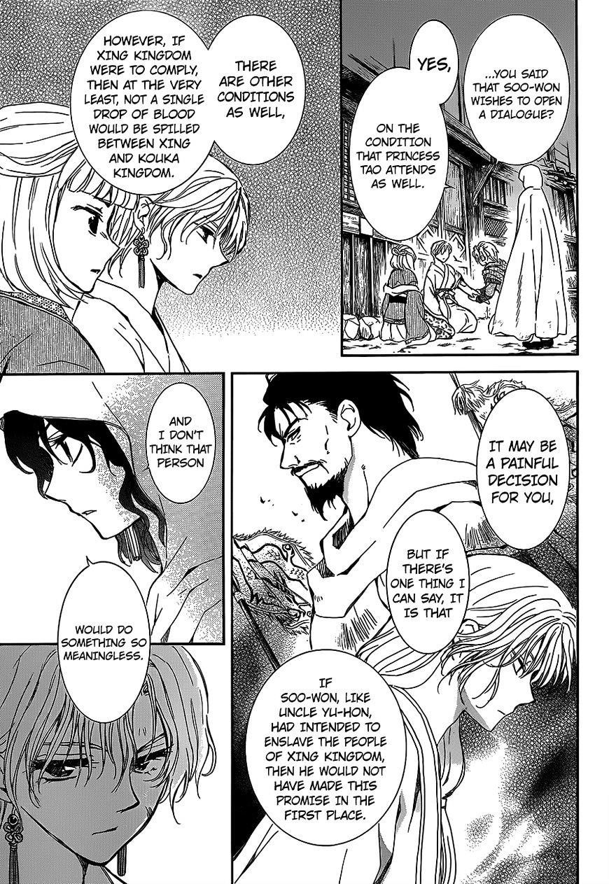 Akatsuki no Yona Chapter 145 - Page 9 in English