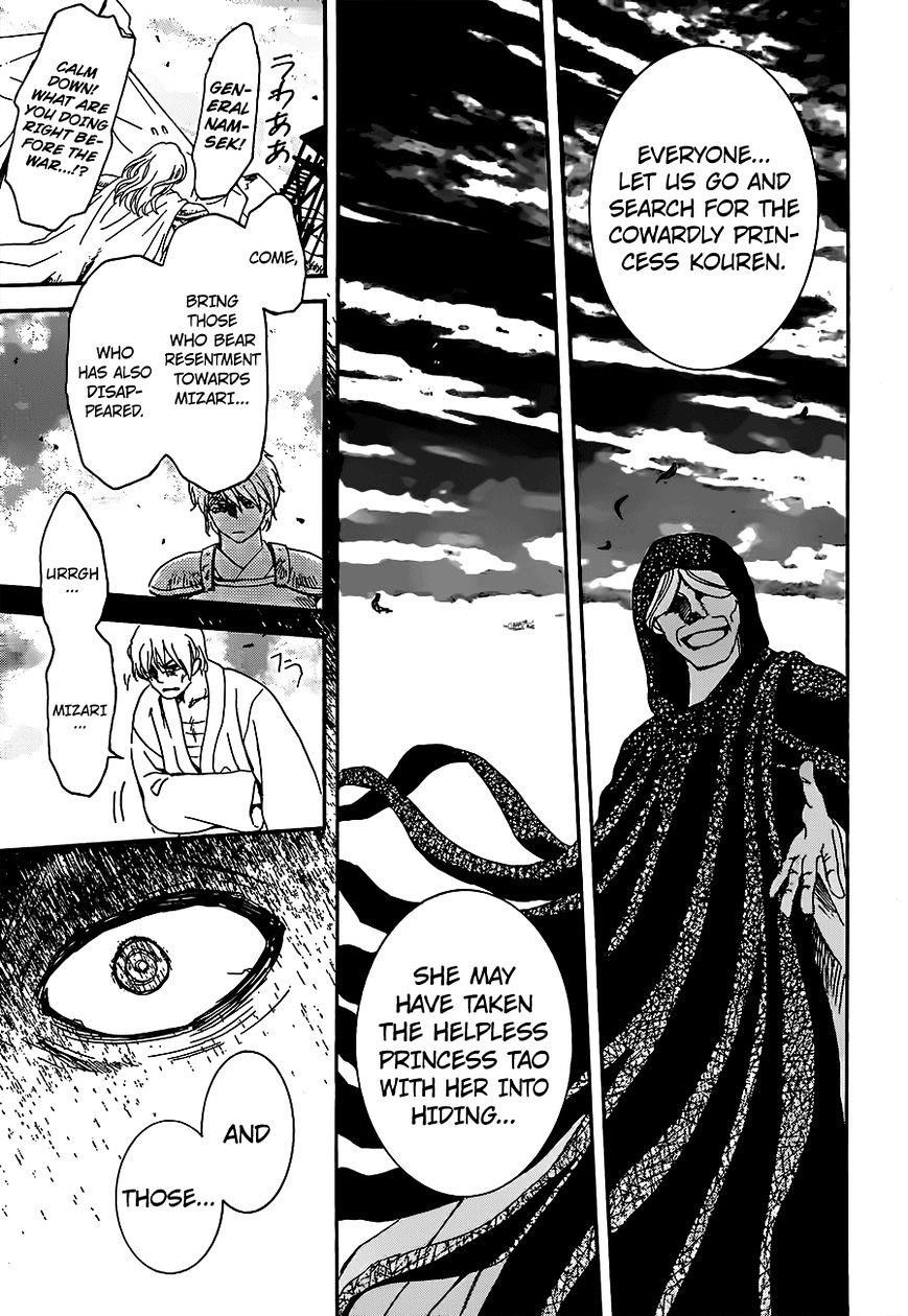 Akatsuki no Yona Chapter 146 - Page 13 in English