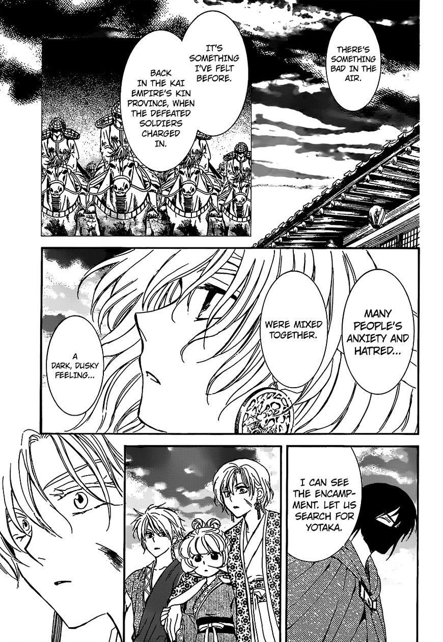 Akatsuki no Yona Chapter 146 - Page 17 in English