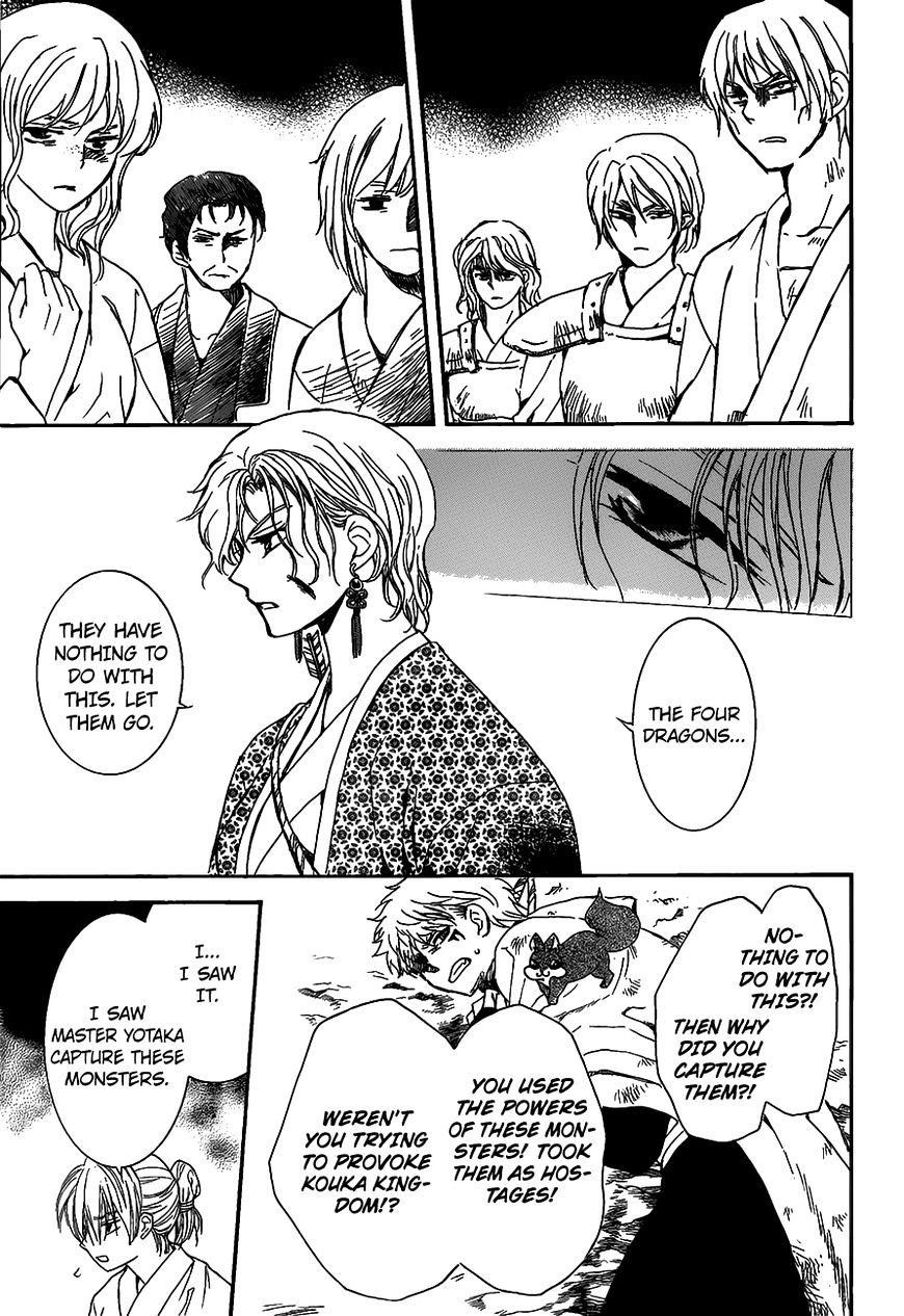 Akatsuki no Yona Chapter 146 - Page 23 in English