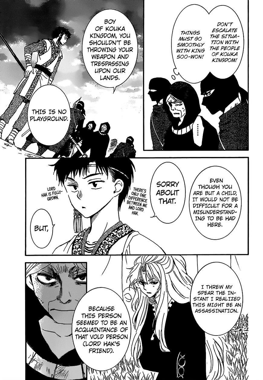 Akatsuki no Yona Chapter 146 - Page 3 in English