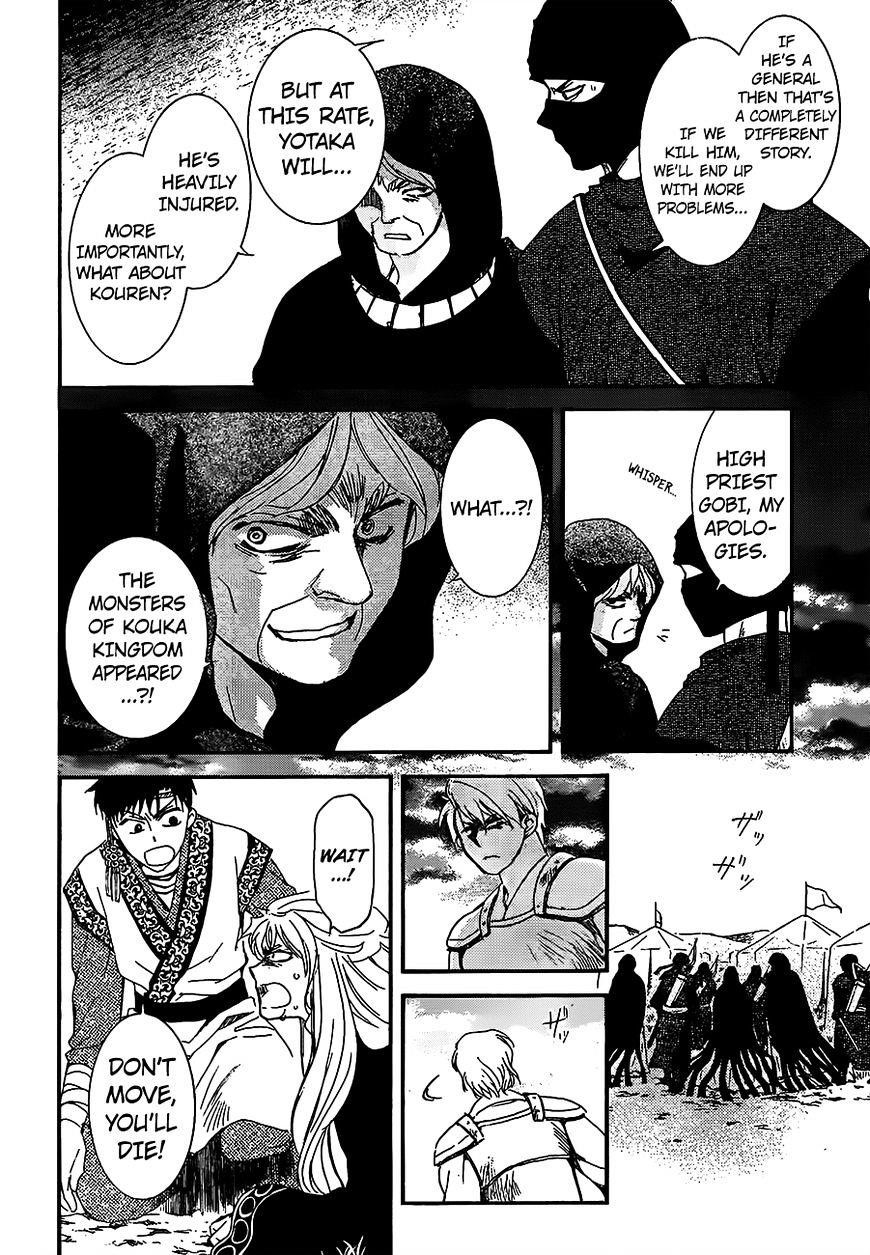 Akatsuki no Yona Chapter 146 - Page 8 in English