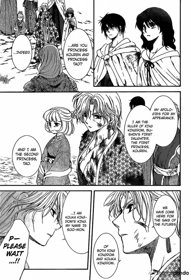 Akatsuki no Yona Chapter 149 - Page 24 in English