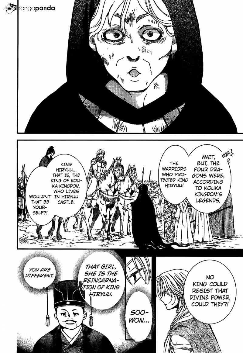 Akatsuki no Yona Chapter 149 - Page 27 in English