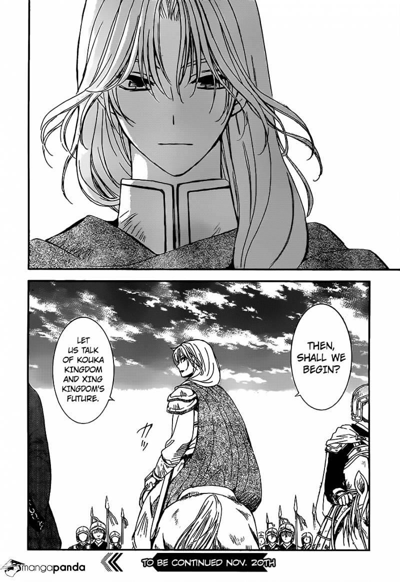 Akatsuki no Yona Chapter 149 - Page 31 in English