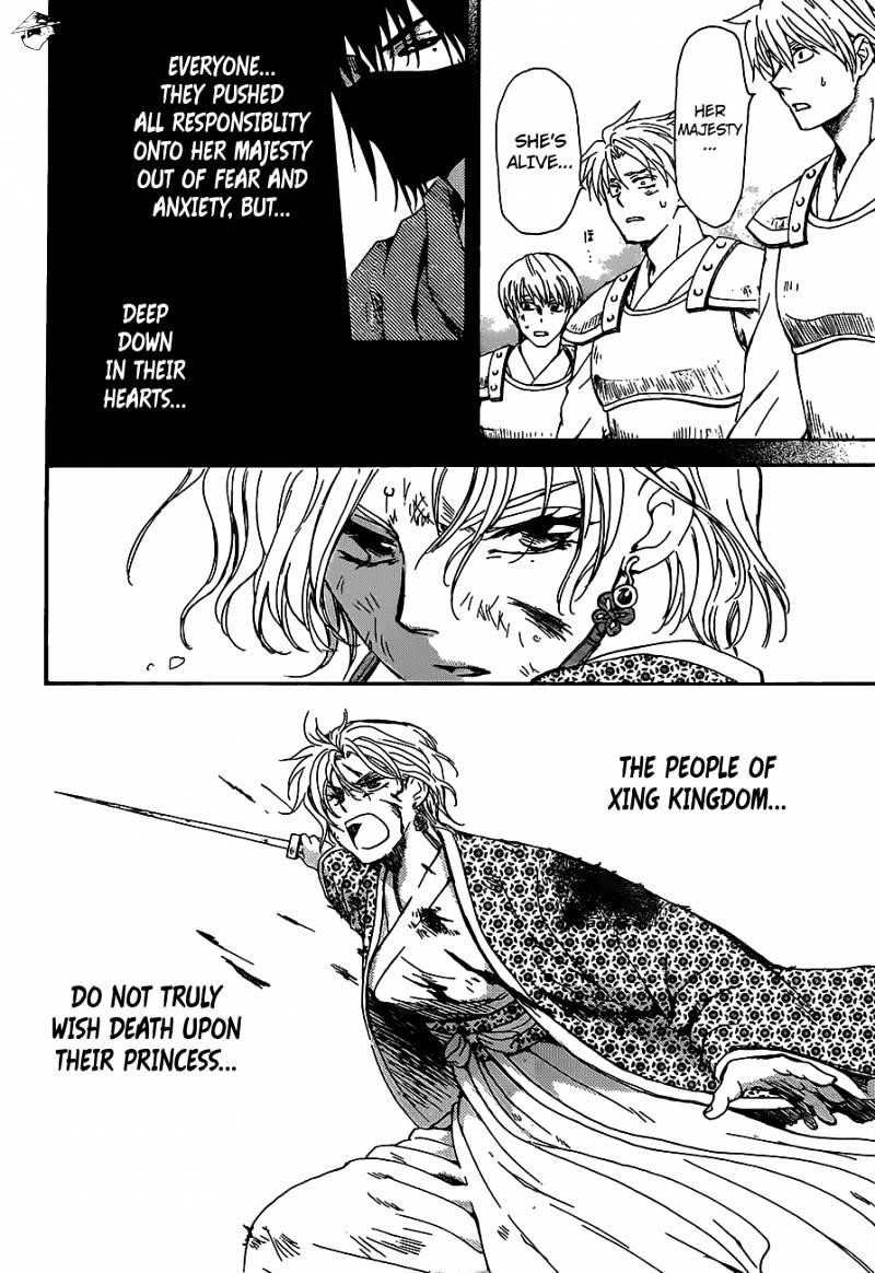 Akatsuki no Yona Chapter 149 - Page 9 in English