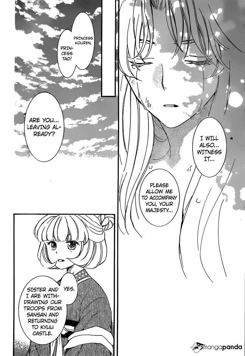 Akatsuki no Yona Chapter 150 - Page 21 in English