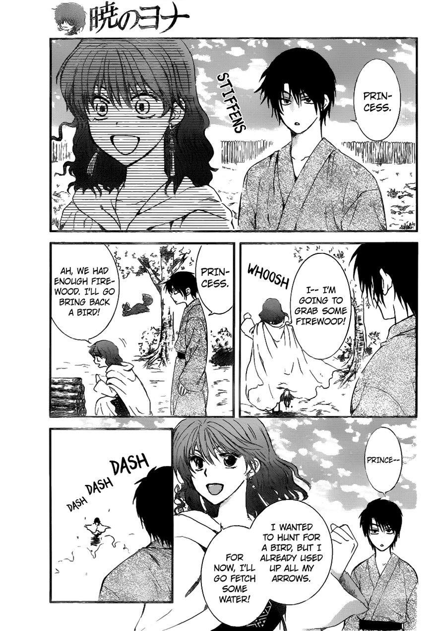 Akatsuki no Yona Chapter 151 - Page 17 in English