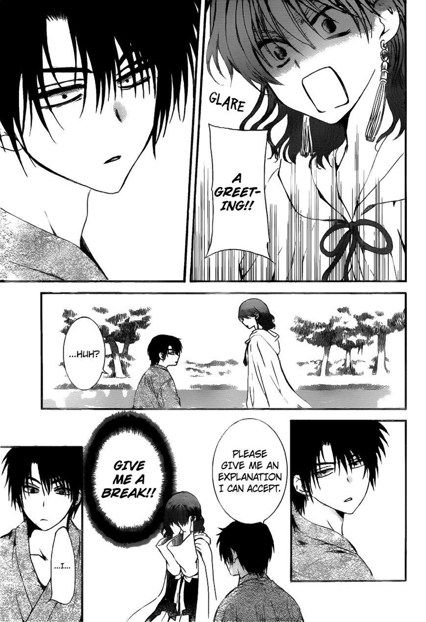 Akatsuki no Yona Chapter 151 - Page 22 in English