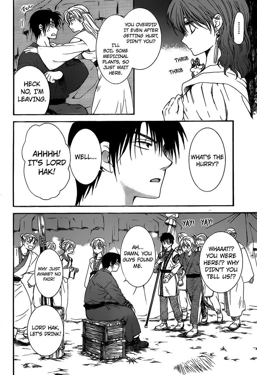 Akatsuki no Yona Chapter 151 - Page 4 in English