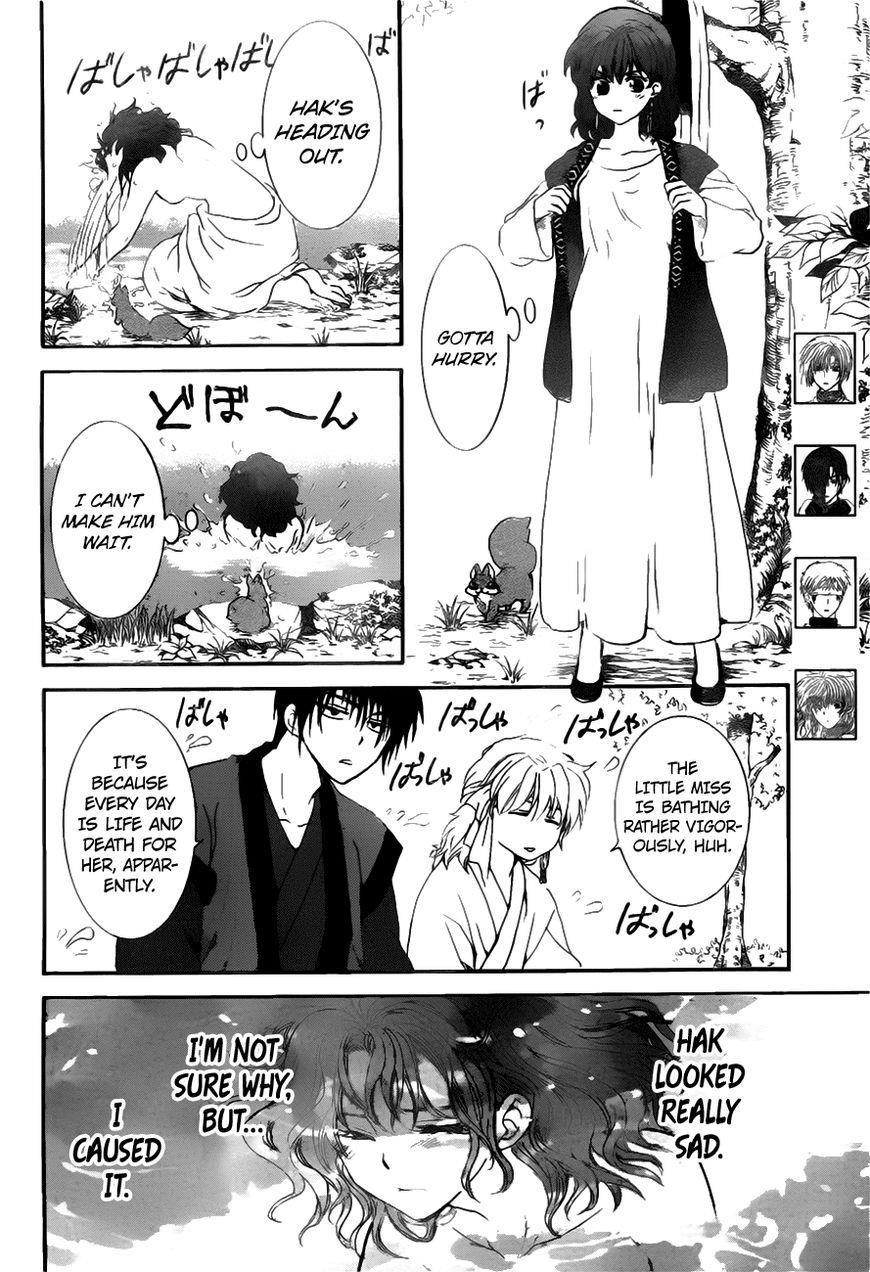 Akatsuki no Yona Chapter 152 - Page 5 in English