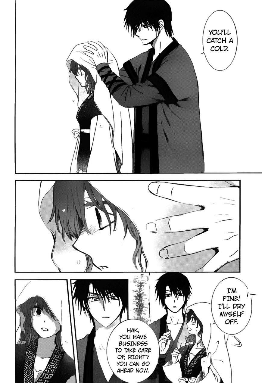 Akatsuki no Yona Chapter 152 - Page 7 in English