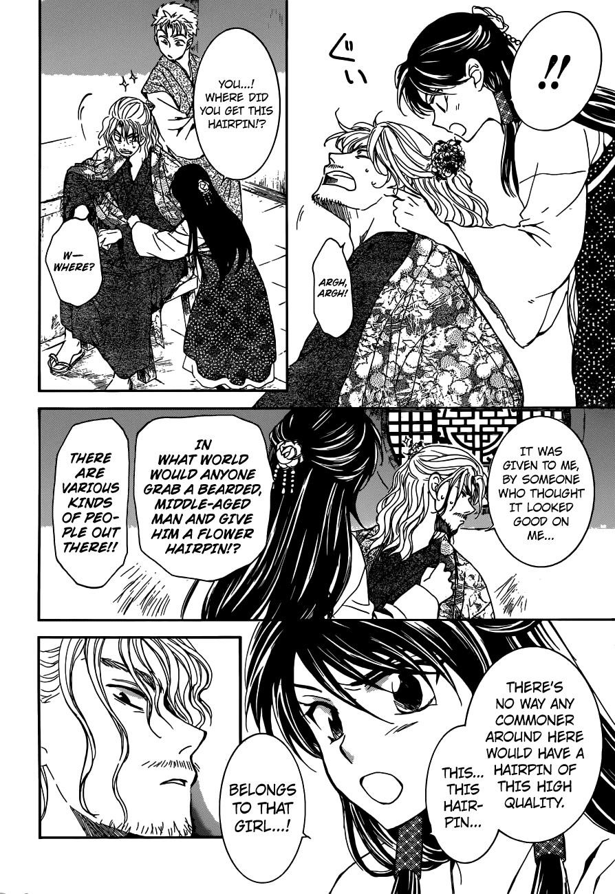 Akatsuki no Yona Chapter 154 - Page 15 in English