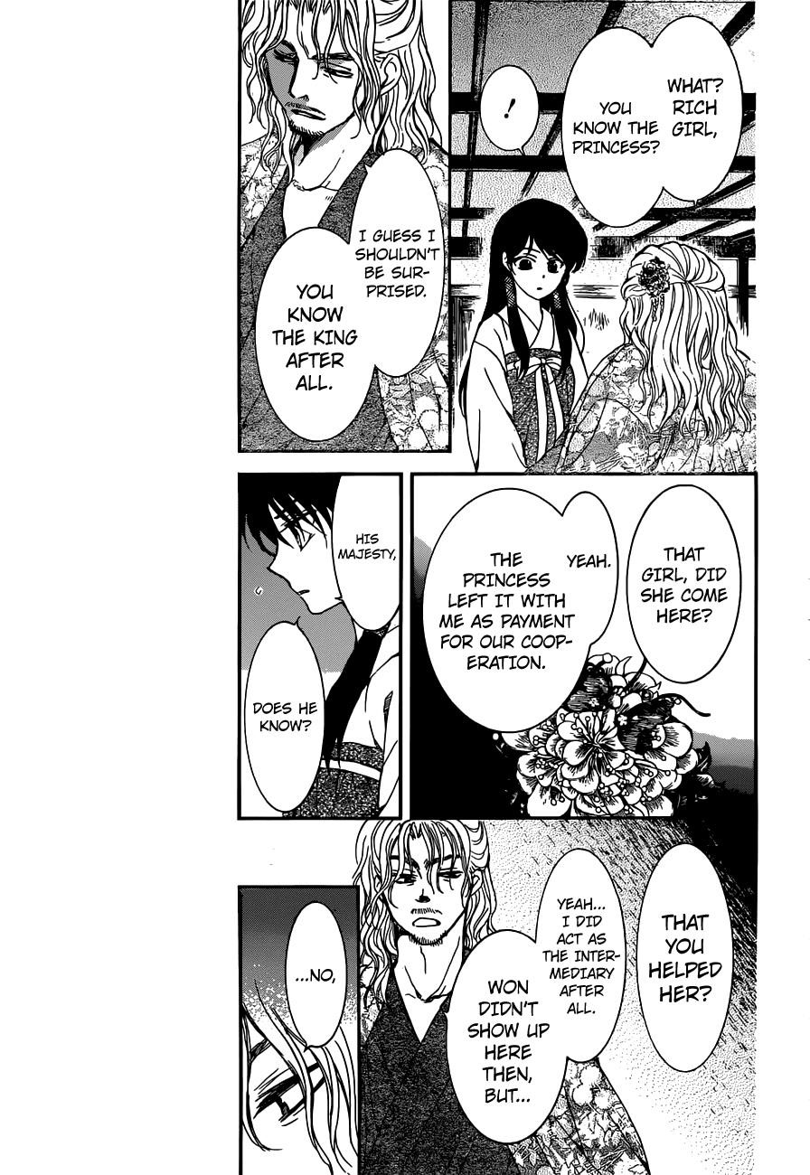 Akatsuki no Yona Chapter 154 - Page 16 in English