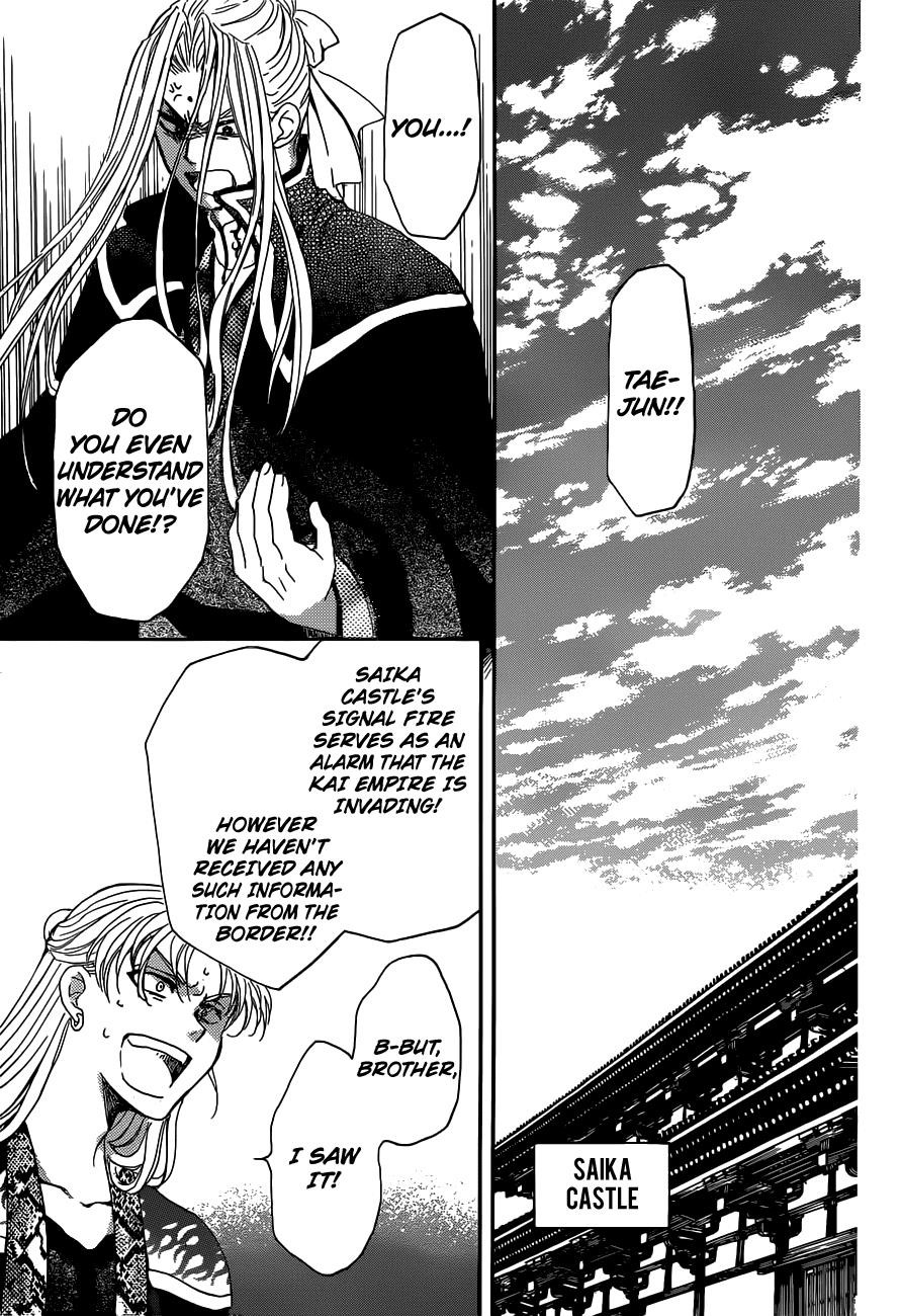 Akatsuki no Yona Chapter 154 - Page 28 in English
