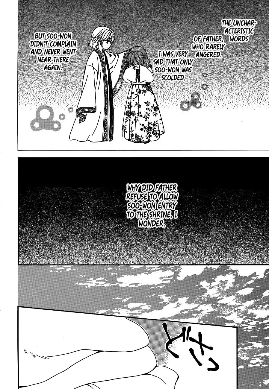 Akatsuki no Yona Chapter 154 - Page 7 in English