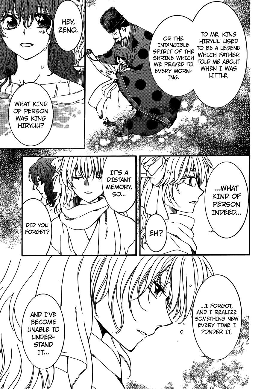 Akatsuki no Yona Chapter 155 - Page 13 in English