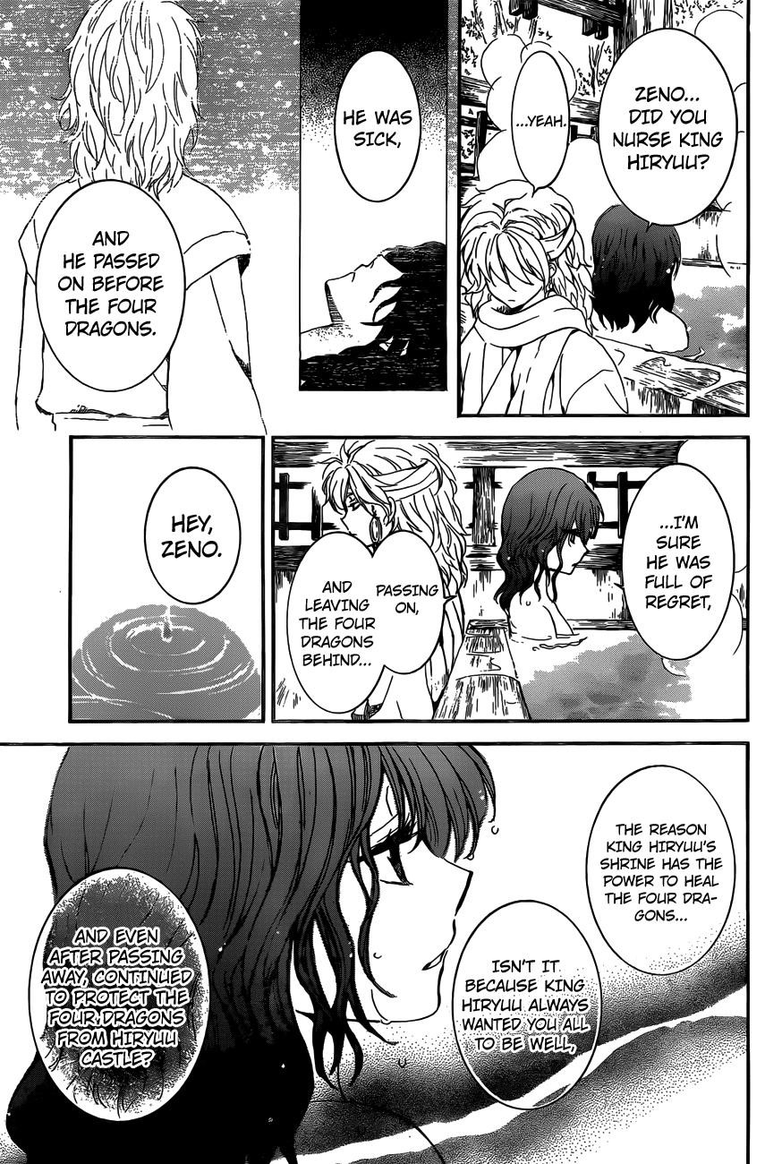 Akatsuki no Yona Chapter 155 - Page 15 in English