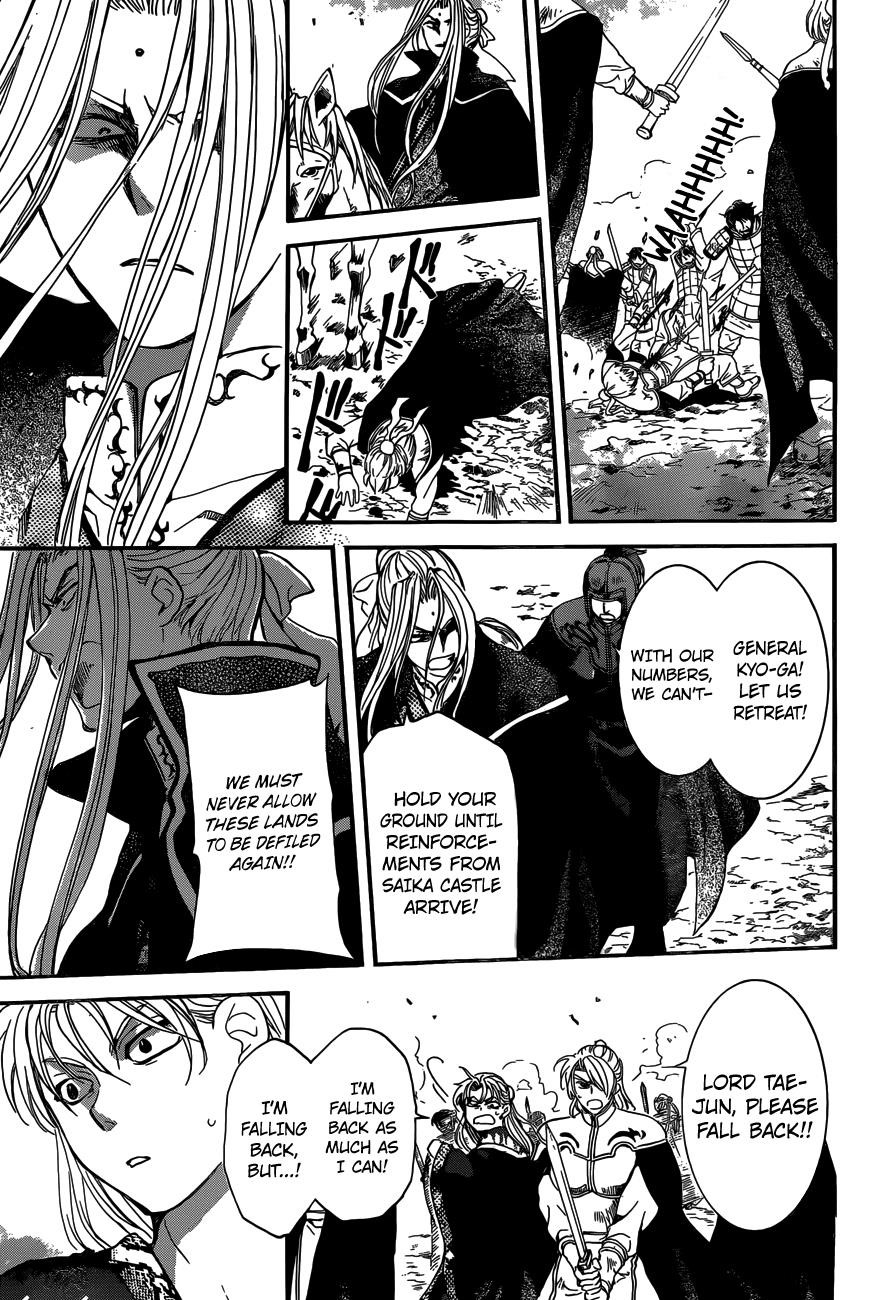 Akatsuki no Yona Chapter 155 - Page 24 in English