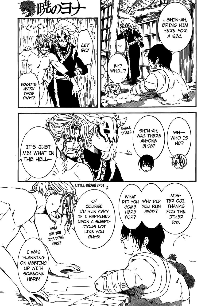 Akatsuki no Yona Chapter 155 - Page 7 in English