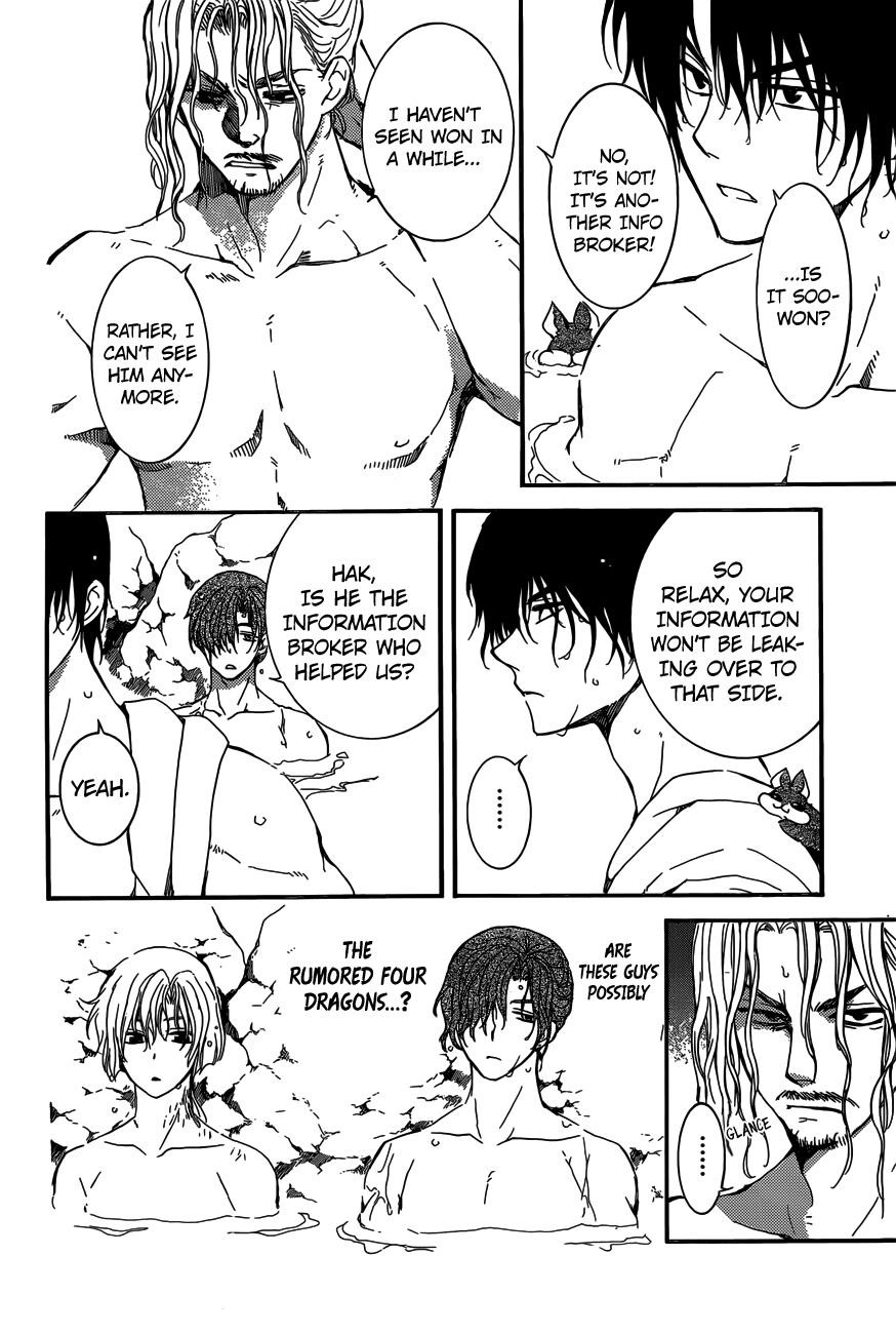 Akatsuki no Yona Chapter 155 - Page 8 in English