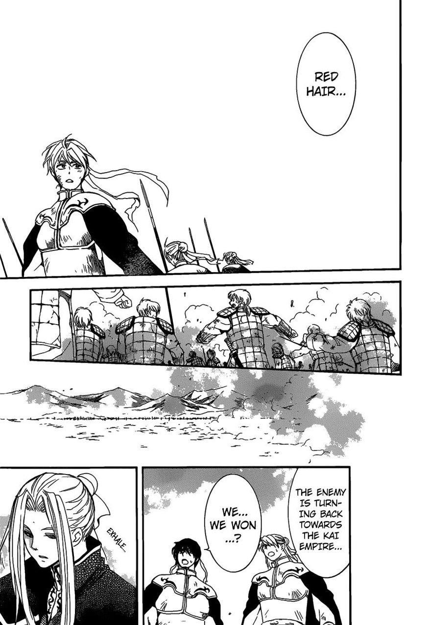 Akatsuki no Yona Chapter 156 - Page 17 in English