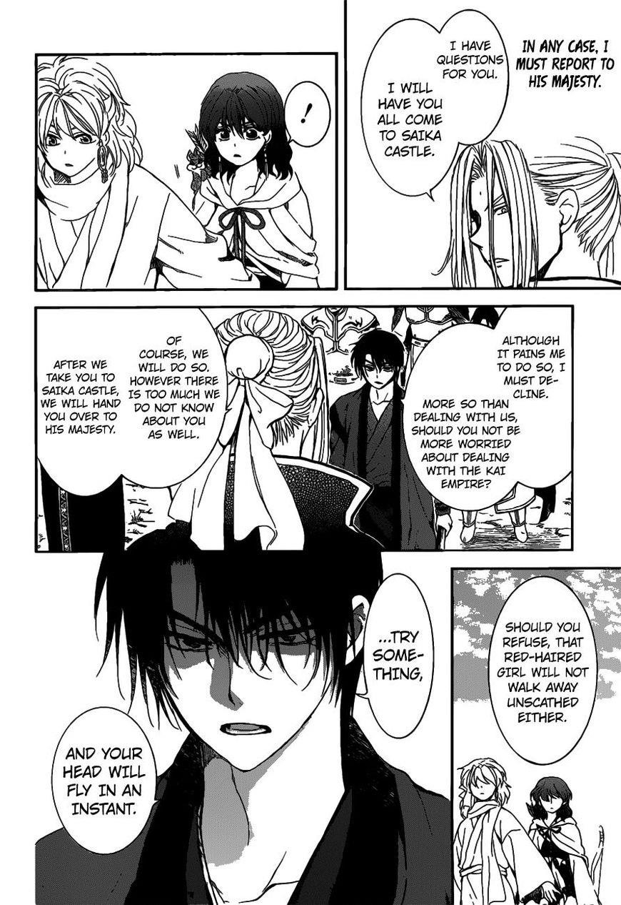 Akatsuki no Yona Chapter 156 - Page 22 in English