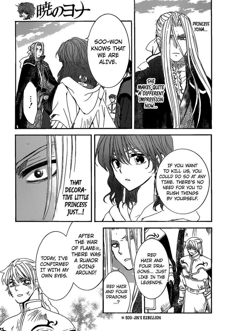 Akatsuki no Yona Chapter 156 - Page 27 in English